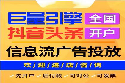 竞价推广开户费用对比：案例对比选最优
